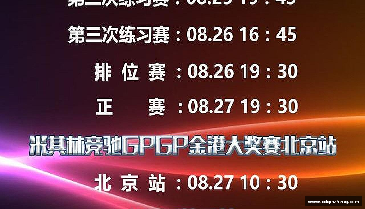 追求卓越，赢得尊重！